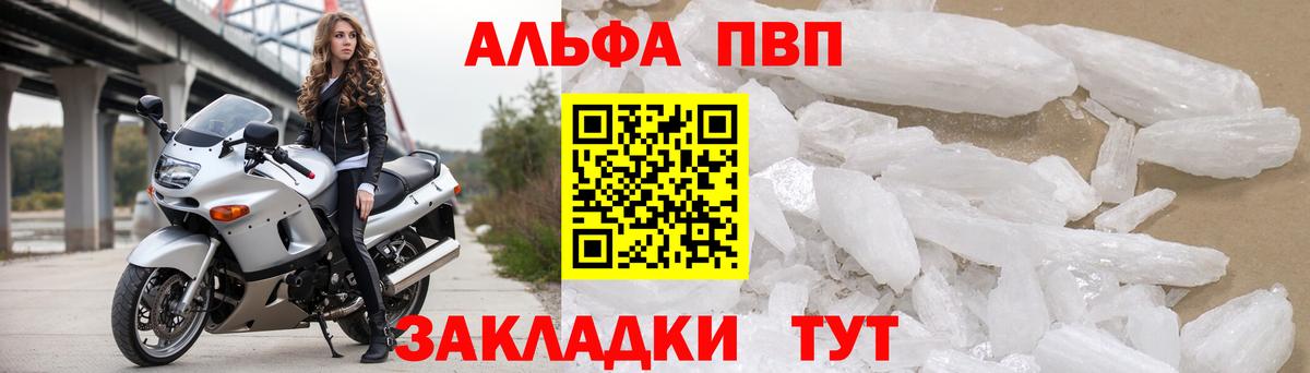 A PVP  Вход с VPN  А ПВП СК КРИС  Благовещенск  Alfa_PVP СК КРИС 
