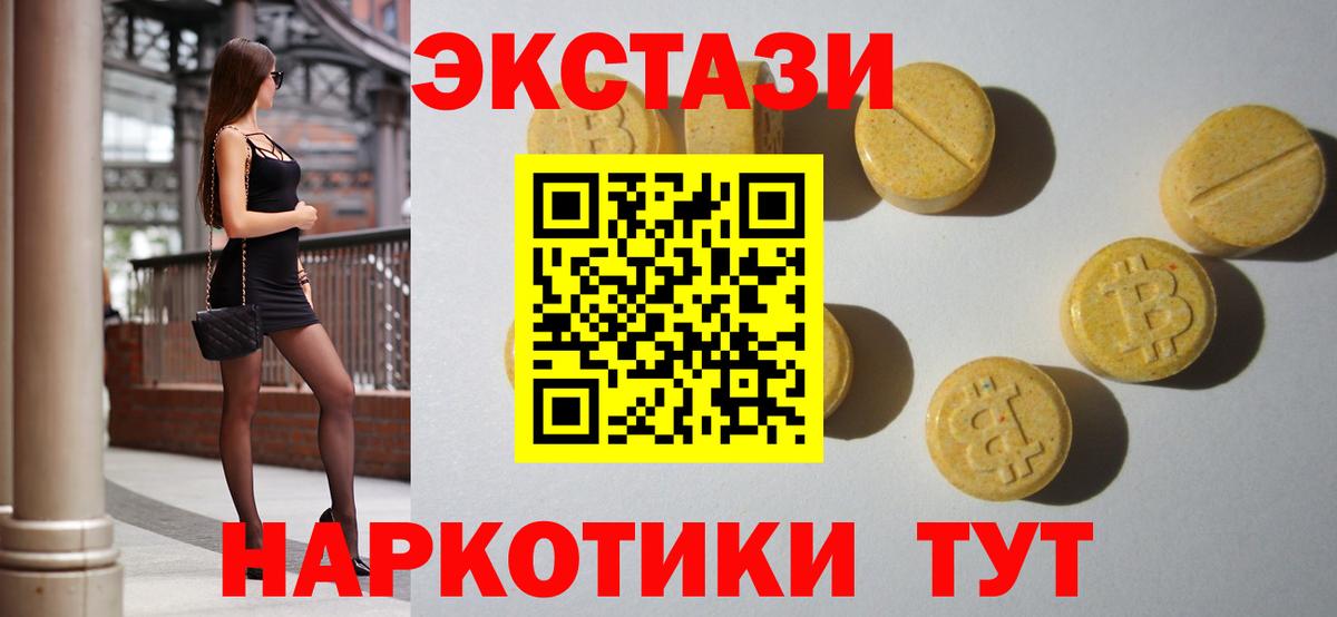 Ecstasy louis Vuitton Благовещенск