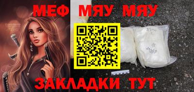 а пвп мука Кимры