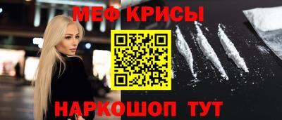 кокаин премиум Кингисепп