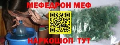 метамфетамин Кинель