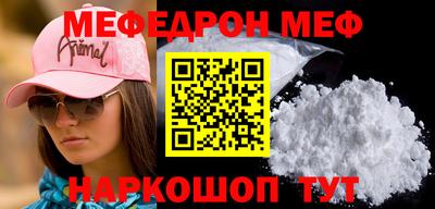кокаин премиум Кингисепп
