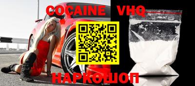 метамфетамин Кинель
