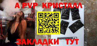 метамфетамин Кинель