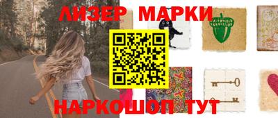 кокаин премиум Кингисепп