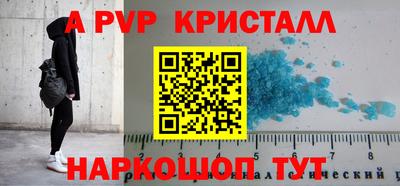 метамфетамин Кинель