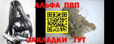 кокаин премиум Кингисепп