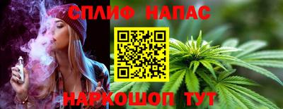 метамфетамин Кинель