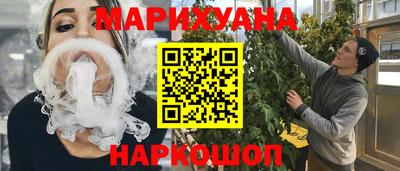 метамфетамин Кинель