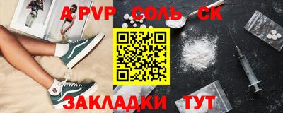 а пвп мука Кимры