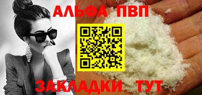кокаин премиум Кингисепп