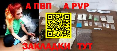 метамфетамин Кинель