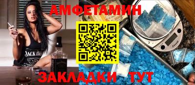 метамфетамин Кинель