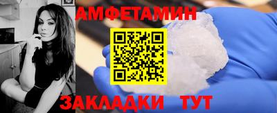 метамфетамин Кинель