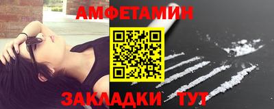 метамфетамин Кинель