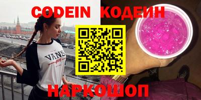 метамфетамин Кинель