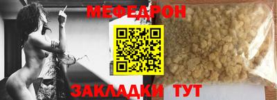 метамфетамин Кинель