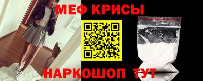 метамфетамин Кинель