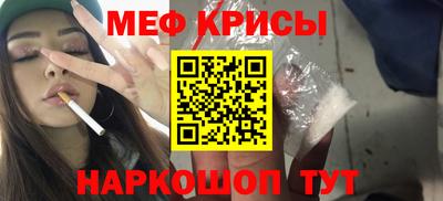метамфетамин Кинель