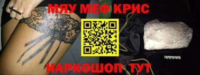 а пвп мука Кимры