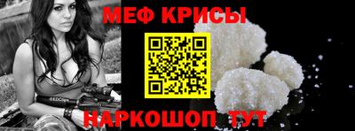 метамфетамин Кинель