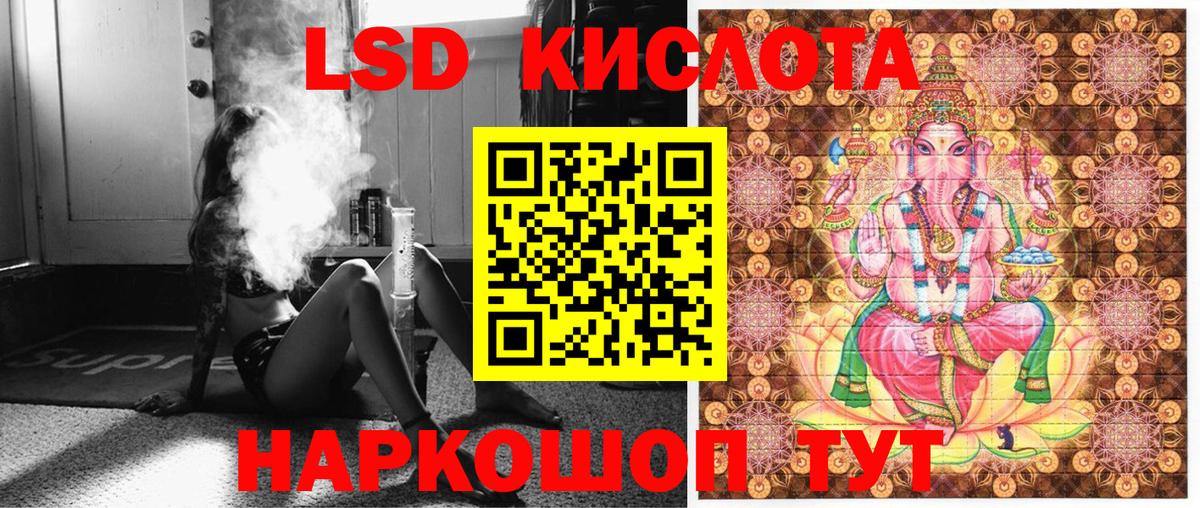 Благовещенск  Марки 25I-NBOMe 1,5мг  Вход с VPN 